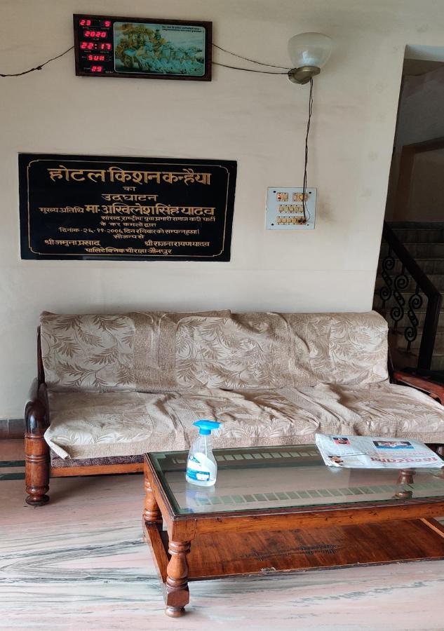 Hotel Krishan Kanhiya Jaunpur Kültér fotó